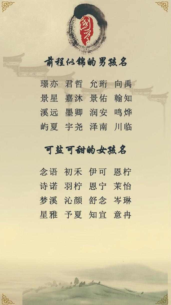 <font color='red'>兔年</font>男宝宝十月起名 <font color='red'>兔年</font>出生女宝起名罗尤星可以吗