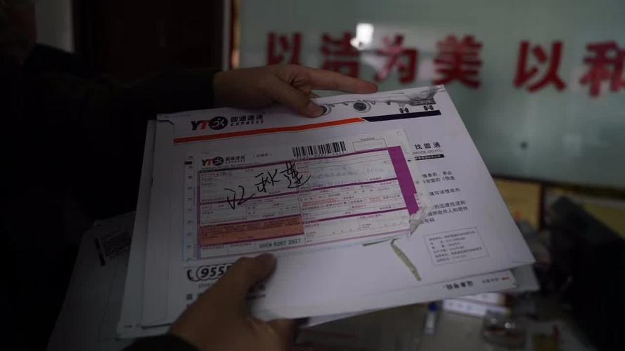 <font color='red'>快递</font>名字女孩签字 <font color='red'>快递</font>备注名称女生