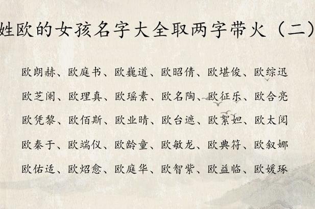 女孩名字君 女生<font color='red'>文雅</font>的网名