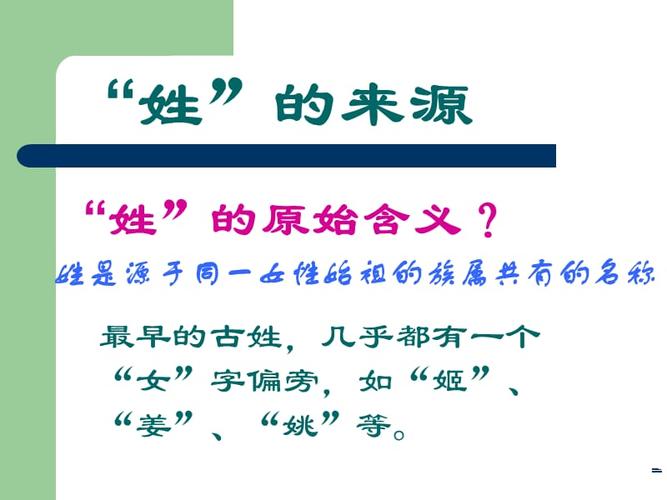 伽姓取名 取<font color='red'>名叫</font>伽慕