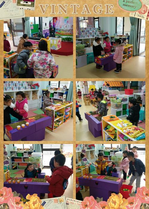 中班角色<font color='red'>游戏</font>取名 角色<font color='red'>游戏</font>大全中班