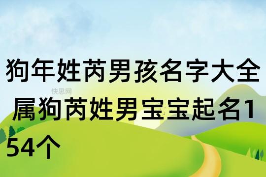 男孩名字可以带芮吗 芮柠这个<font color='red'>名字叫</font>的人多吗