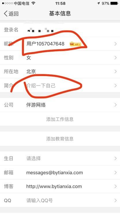 微<font color='red'>博取</font>名技巧 新浪微<font color='red'>博取</font>名技巧