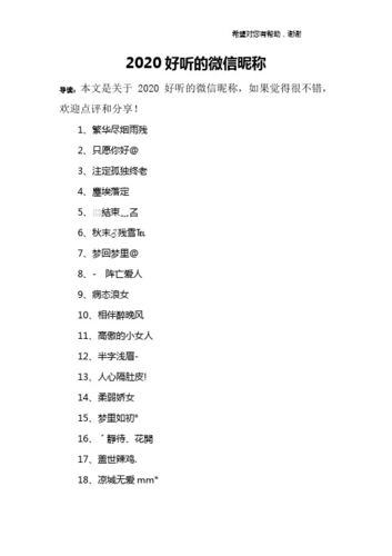 代表孤独终老的名字男孩 寓意<font color='red'>清冷</font>孤傲的名字男孩