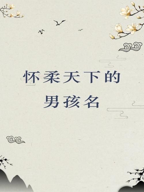 父姓于取名 父<font color='red'>姓朱</font>母姓姚取名女孩