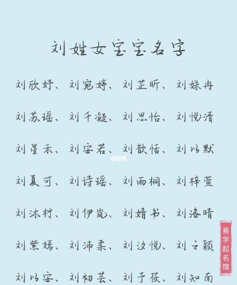 女宝宝起名字刘 刘梓琪<font color='red'>这个名字</font>怎样