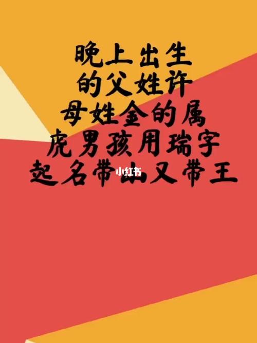 瑞和哪个字最搭做男孩名字 瑞字最佳<font color='red'>组合</font>男孩名字