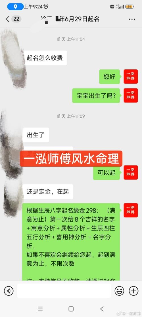 宝宝起名生层八字水金 水金土三才<font color='red'>配置</font>详解