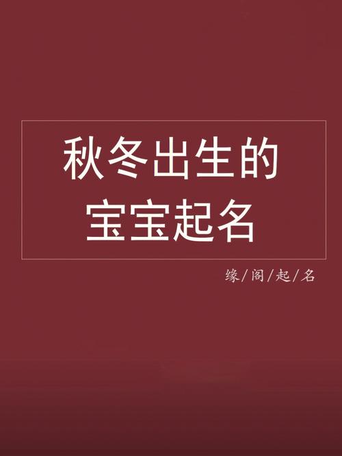 宝宝<font color='red'>还没</font>出生怎么取名 龙年出生的宝宝取名