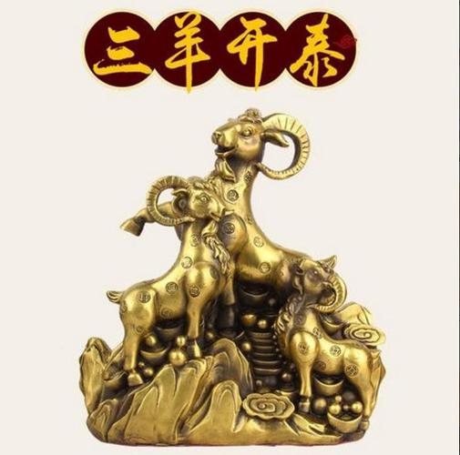 属羊的幸运颜色 属羊最旺颜色<font color='red'>衣服</font>是什么意思？