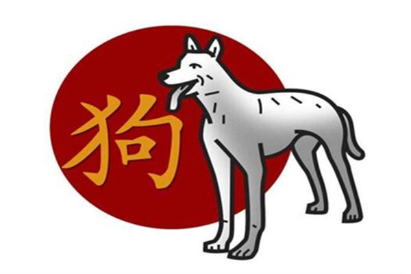 属狗的犯<font color='red'>天狗</font>星 今年犯<font color='red'>天狗</font>怎么化解是什么意思？