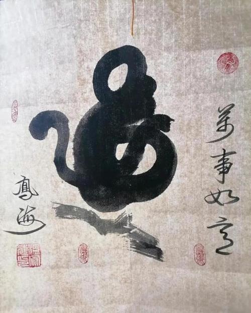 <font color='red'>书法</font>家是那个生肖 什么是十二生肖<font color='red'>书法</font>是什么意思？