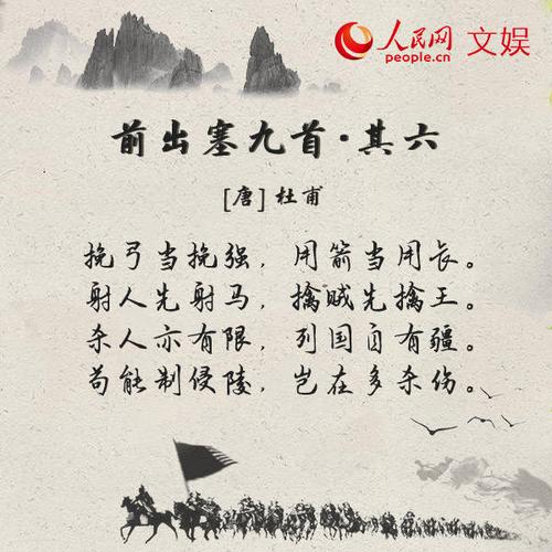 保家卫国的生肖,保家卫国的<font color='red'>古诗</font>是什么意思？