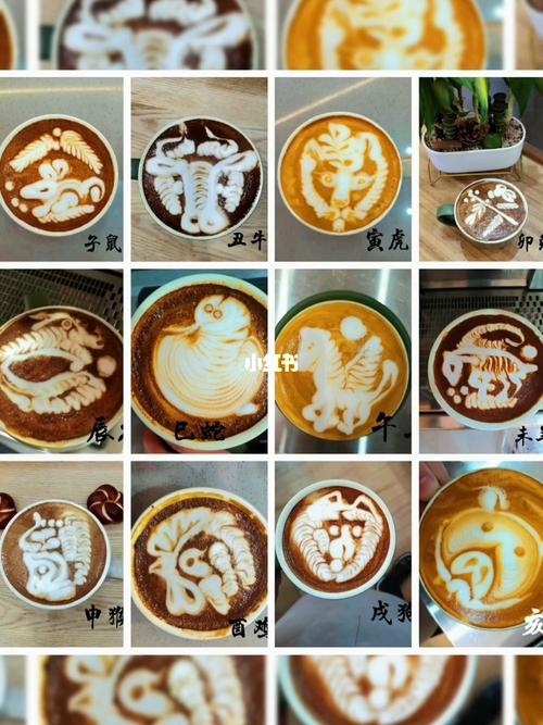 <font color='red'>咖啡</font>最佳生肖 什么生肖爱食<font color='red'>咖啡</font>是什么意思？