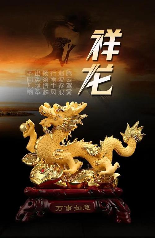 88<font color='red'>年属龙</font>2019年运势 88<font color='red'>年属龙</font>在2019年运势如何是什么意思？