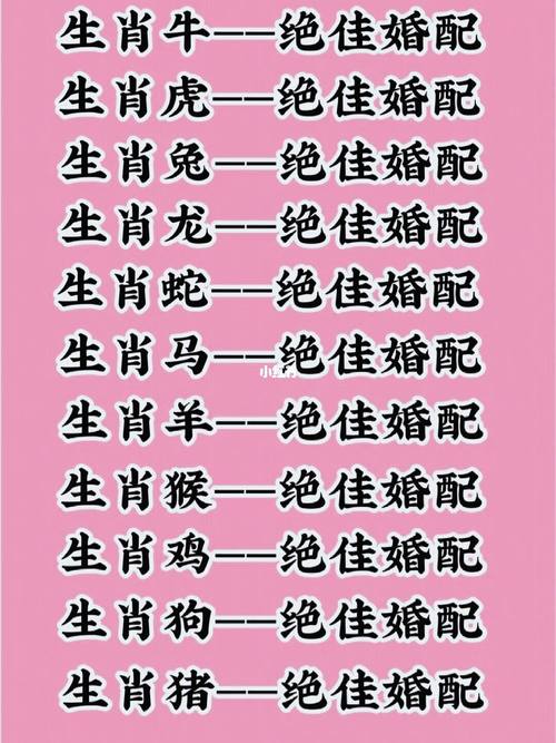 男属羊配女属蛇婚姻怎么样 <font color='red'>属蛇羊</font>最佳婚配是什么意思？