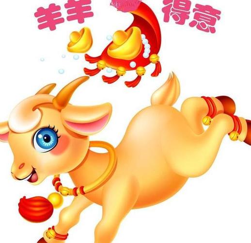 生肖属羊今天财运 羊今日打<font color='red'>麻将</font>财运是什么意思？