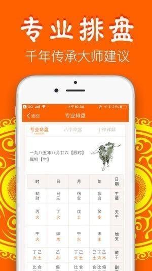 <font color='red'>管家</font>什么生肖 <font color='red'>管家</font>在十二生肖代表啥意思是什么意思？