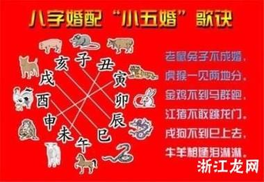 男属虎女属羊婚姻咋样 男属虎女属羊婚姻<font color='red'>幸福</font>是什么意思？