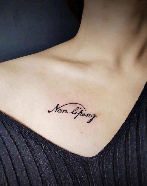 大女孩名字纹身<font color='red'>设计</font> 纹身视频女孩
