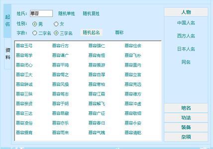 好听的<font color='red'>城市</font>名字虚构女孩子 浪漫的国家<font color='red'>城市</font>名字