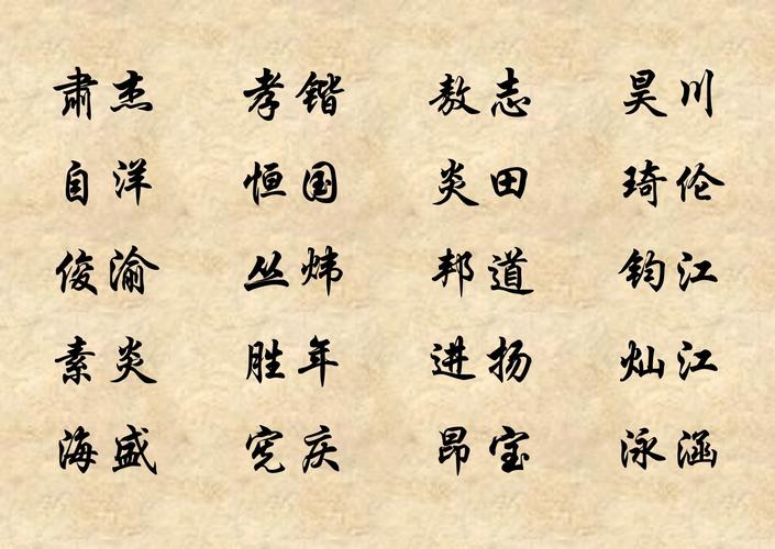 鸡宝宝起名存在酉酉自刑吗 酉酉自刑的<font color='red'>真实</font>例子
