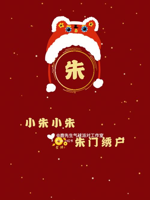 虎年许姓男孩名字<font color='red'>有志气</font> 虎年名字最旺的六个字