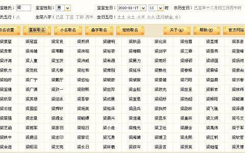 友字辈男孩名字 <font color='red'>唐诗中</font>清雅男孩名字