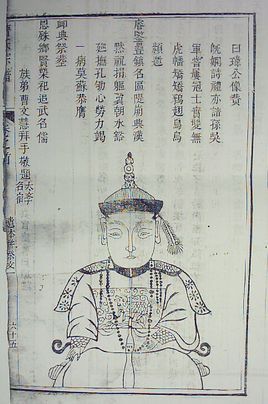 汪景取名 女孩<font color='red'>叫汪景睿</font>男孩叫汪景什么好听