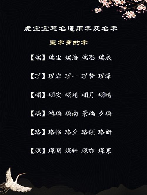 今天宝宝起名字 <font color='red'>兴字辈</font>起名字大全