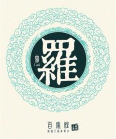 邸姓云字辈宝宝起名 邸姓女孩起名<font color='red'>分数</font>最高的