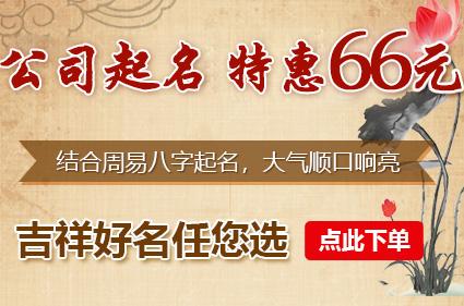 唐山起名大师排名谁第一 <font color='red'>西安</font>起名大师排名谁第一