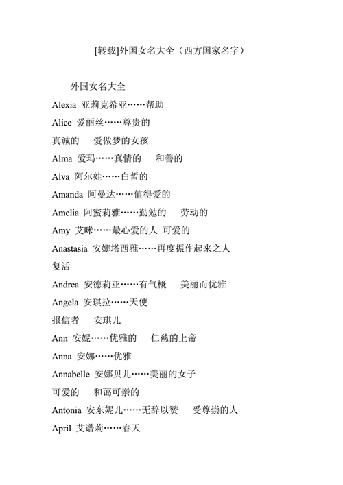 字多的<font color='red'>美国</font>女孩名字吗 五行属金最吉利的字女孩名字