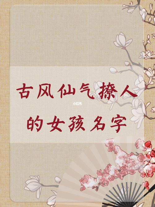 古风良字取名 良字<font color='red'>古玩店</font>起名字大全