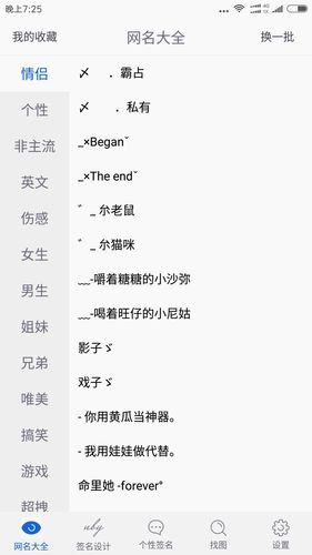 <font color='red'>手机</font>备注女孩的名字 <font color='red'>手机</font>备注女儿名称大全