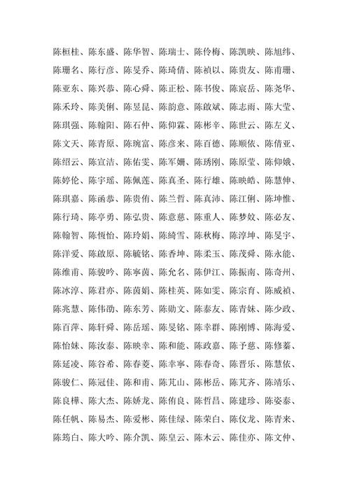 十一月蛇宝宝起名 十一月<font color='red'>属蛇人</font>运势