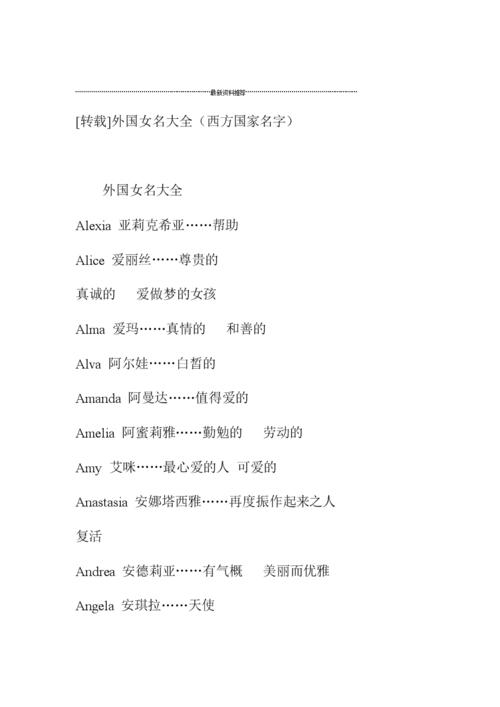 字多的<font color='red'>美国</font>女孩名字 9笔画的字女孩起名字