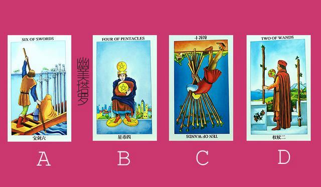 事业运势方向<font color='red'>塔罗牌</font> 事业运最新<font color='red'>塔罗牌</font>