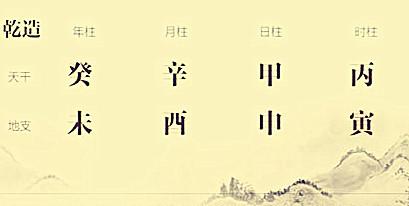 <font color='red'>甲寅</font>月算命 <font color='red'>甲寅</font>月柱命运解析