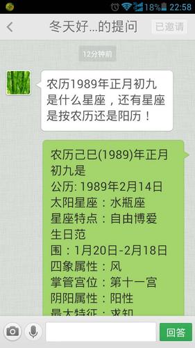 1996年正月初九是什么星座 1996年<font color='red'>生于</font>几月命最好