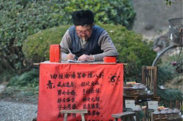 算命怎么赚钱 六爻<font color='red'>高手</font>一年可以赚多少钱