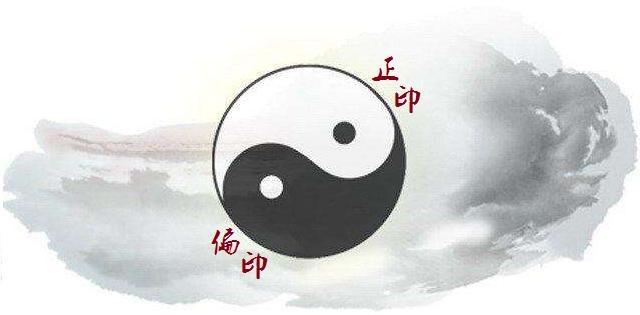 八字里<font color='red'>有两个</font>偏印,八字两个正印