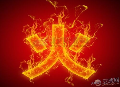 哪年五行是火 <font color='red'>九紫离火运</font>对哪个五行的人好