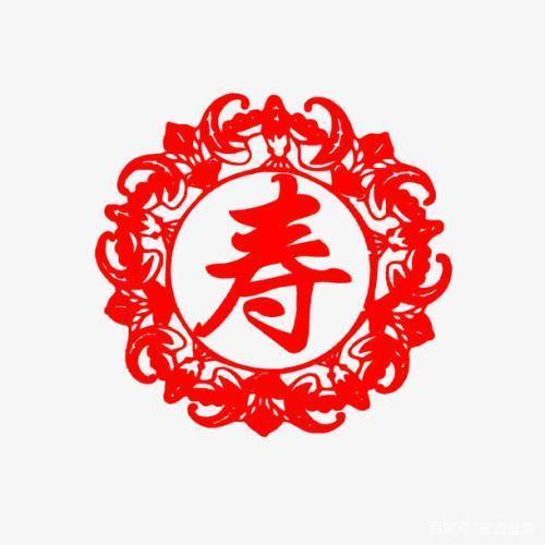 高寿八字 十大<font color='red'>长寿</font>日柱