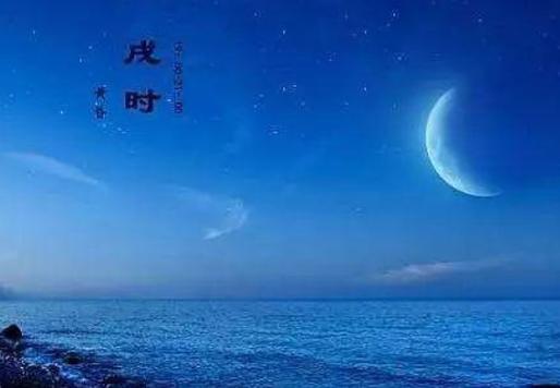 <font color='red'>戌时</font>女人命运解析 <font color='red'>戌时</font>生的女孩命运