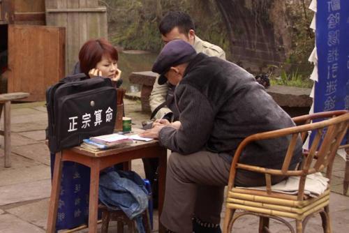 算命为什么都<font color='red'>要钱</font> 算命必须给钱吗