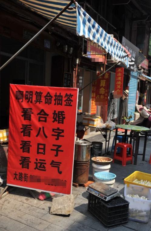 <font color='red'>莆田</font>哪里算命 <font color='red'>莆田</font>算命很准的寺庙