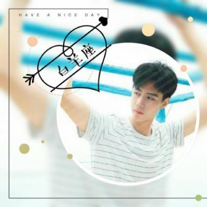 天秤座男生头像呆萌<font color='red'>真人</font> 天秤座一看就喜欢的头像