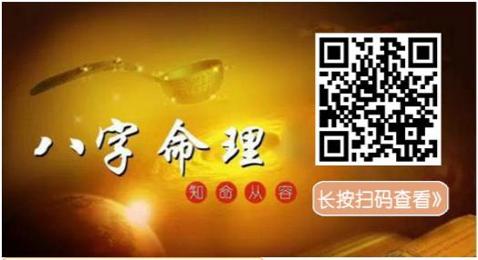 算命说走帝王运是什么样 帝王<font color='red'>星命格</font>