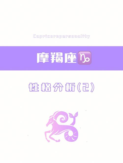 摩羯座的<font color='red'>原则</font> 摩羯男的<font color='red'>原则</font>是什么